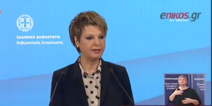 Γεροβασίλη: Έχουν τεθεί οι βάσεις για την ολοκλήρωση της συμφωνίας