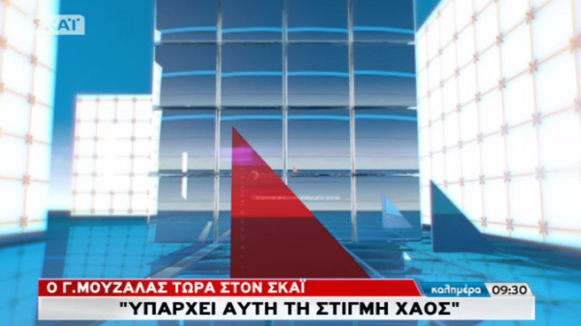 Διεκόπη στον αέρα η συνέντευξη του Μουζάλα στον Αυτιά – ΒΙΝΤΕΟ