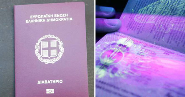 Στα ισχυρότερα διαβατήρια του κόσμου το ελληνικό