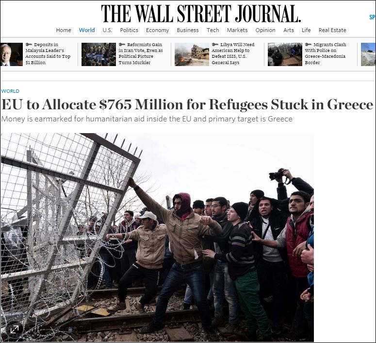 WSJ: 700 εκατ. ευρώ θα διαθέσει η ΕΕ για την Ελλάδα