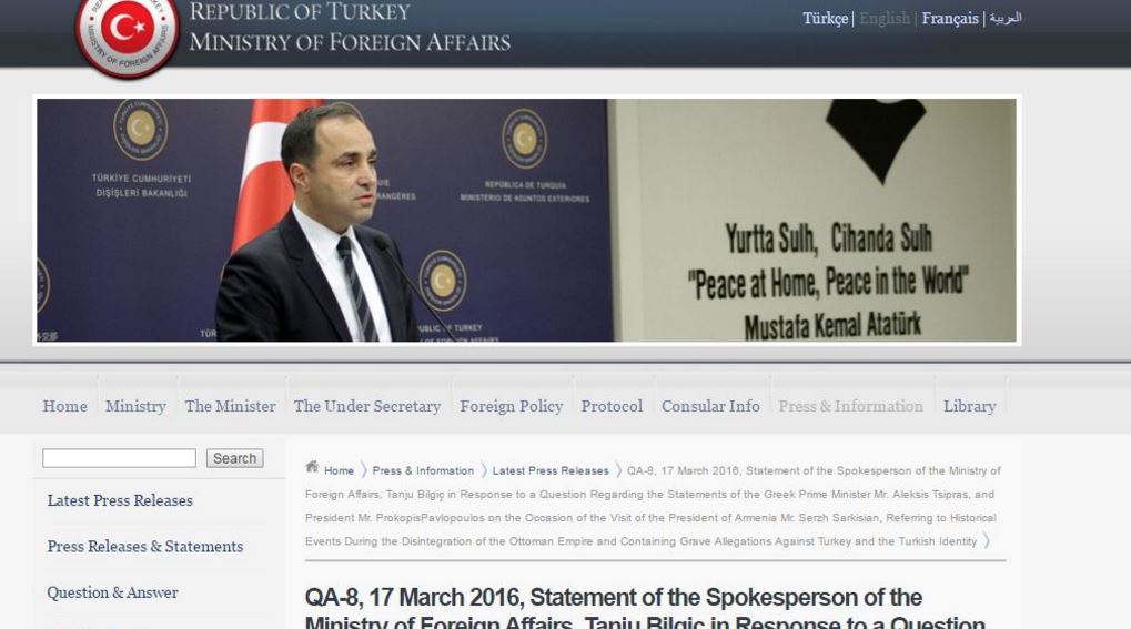 Προκλητική ανακοίνωση του τουρκικού Υπουργείου Εξωτερικών κατά Τσίπρα – Παυλόπουλου