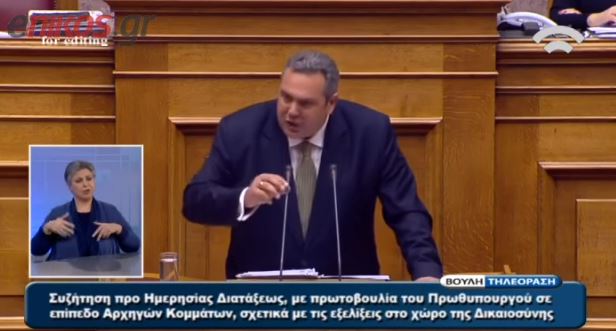 O έντονος διάλογος του Καμμένου με την Βούλτεψη για τον Μουζάλα – ΒΙΝΤΕΟ
