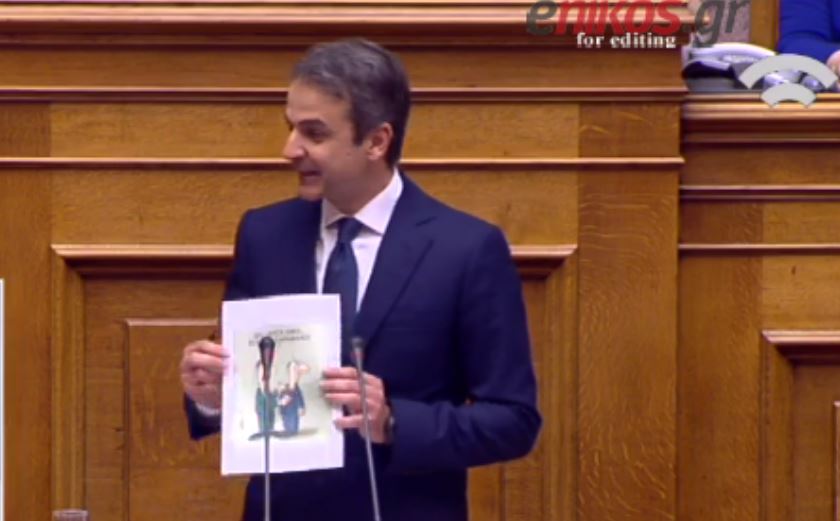 Το σκίτσο που αφιέρωσε ο Μητσοτάκης στον Τσίπρα – ΒΙΝΤΕΟ