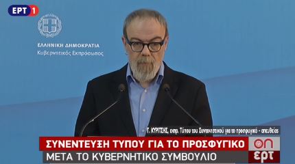 Άλλες 30.000 θέσεις φιλοξενίας προσφύγων προανήγγειλε η κυβέρνηση – ΒΙΝΤΕΟ