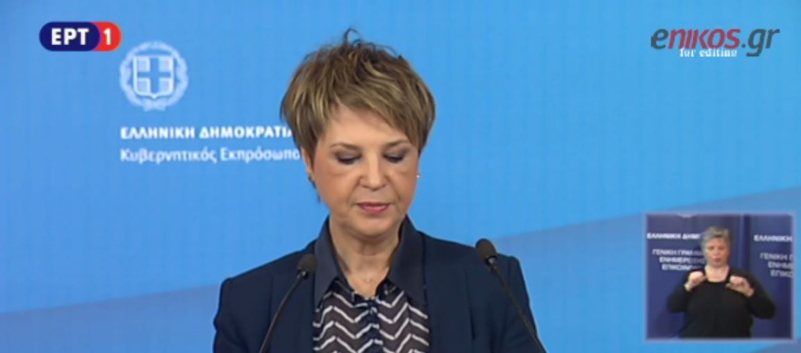 Γεροβασίλη: Εφικτή η συμφωνία με τους εταίρους έως τις 25 Μαρτίου – ΒΙΝΤΕΟ