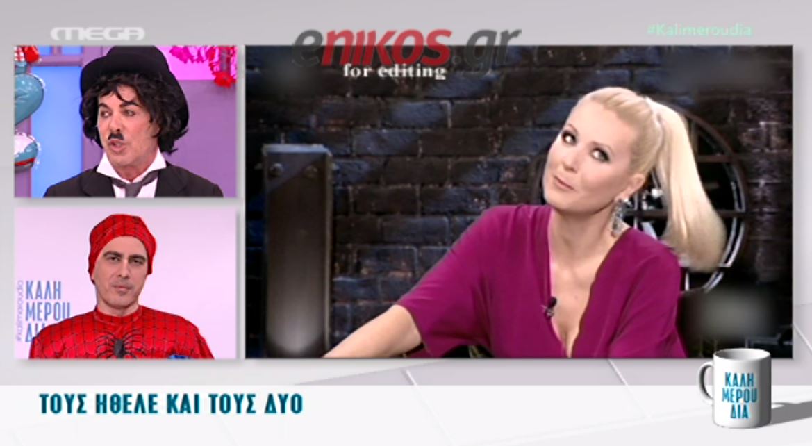 Η ατάκα του Γαβαλά που “πάγωσε” τα “Καλημερούδια” – ΒΙΝΤΕΟ