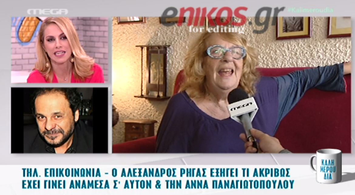 Ο Ρ��γας για την Παναγιωτοπούλου: Μου έδωσε το λόγο της ότι θα ανακαλέσει- BINTEO