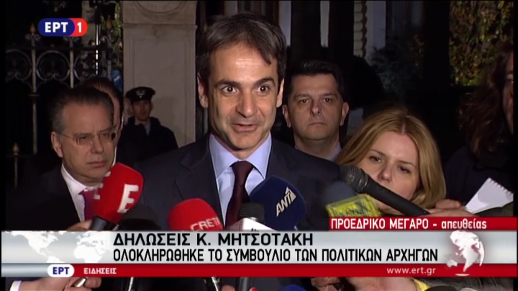 Μητσοτάκης: Έστω και με καθυστέρηση η κυβέρνηση στρέφει τη στρατηγική της στο ρεαλισμό – TΩΡΑ