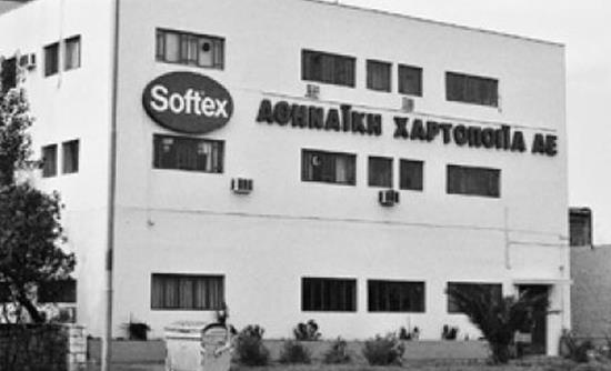 Οριστικό “λουκέτο” για τη Softex