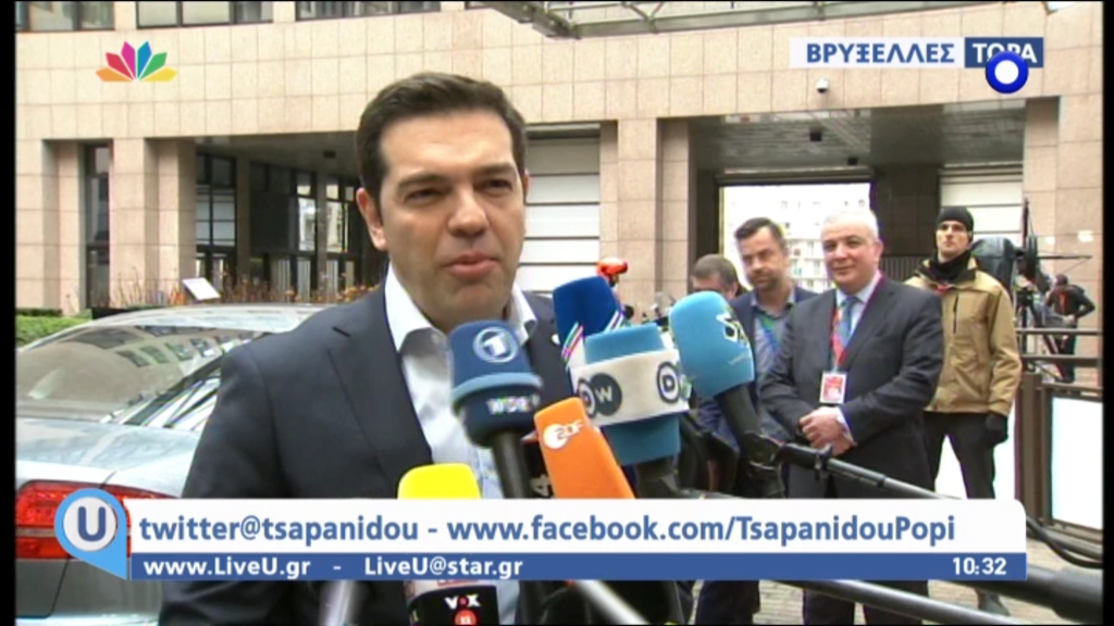 Τσίπρας: Θα πρέπει να βρούμε μια Ευρωπαϊκή λύση – ΤΩΡΑ