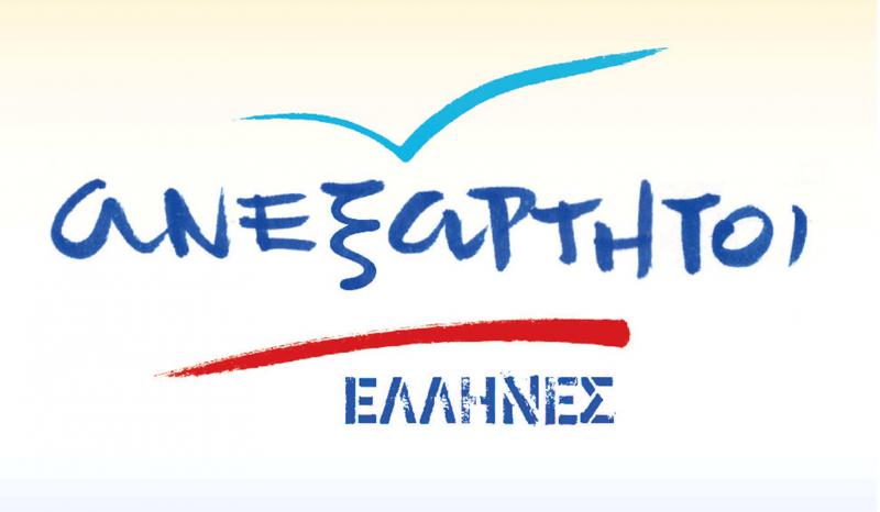 Οι ΑΝΕΛ απαντούν στο Ποτάμι: Για ακόμη μία φορά έραψαν τσάμπα κοστούμι