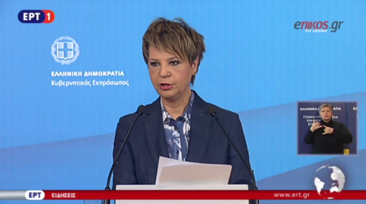 Γεροβασίλη: Τηλεφωνική επικοινωνία Τσίπρα-Μέρκελ για το προσφυγικό – ΒΙΝΤΕΟ