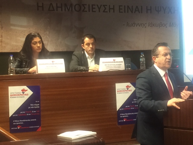 Νικολόπουλος: Έτοιμοι και αποφασισμένοι να δημιουργήσουμε νέο πολιτικό φορέα