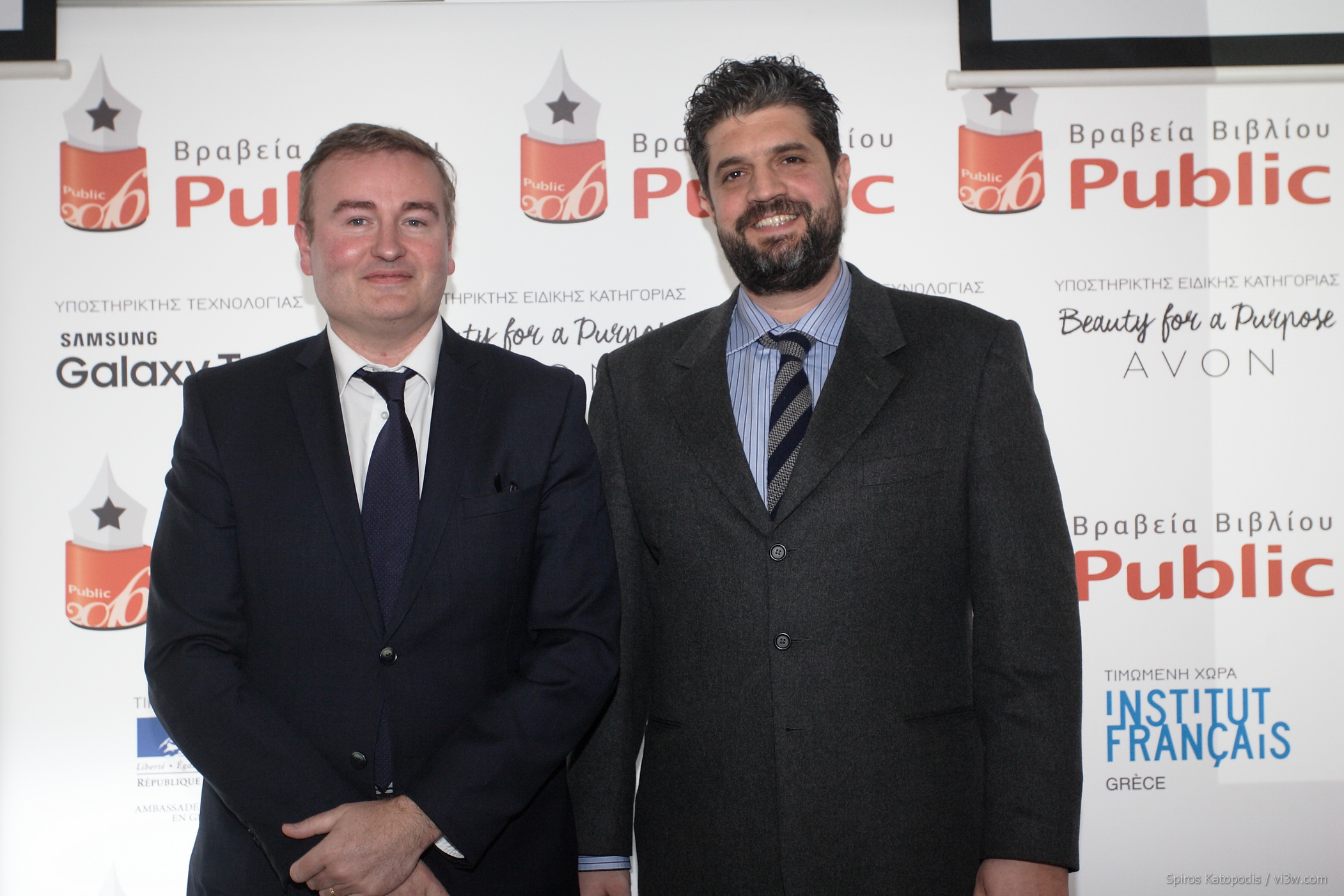 Επίσημη έναρξη των Βραβείων Βιβλίου Public 2016