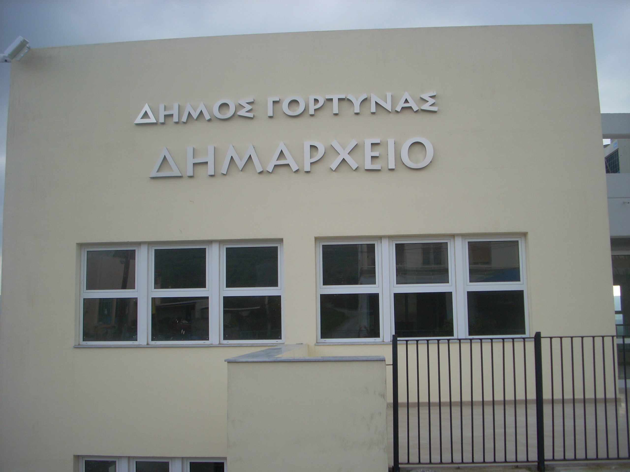 Δήμος της Κρήτης λέει προκαταβολικά «όχι» στους πρόσφυγες