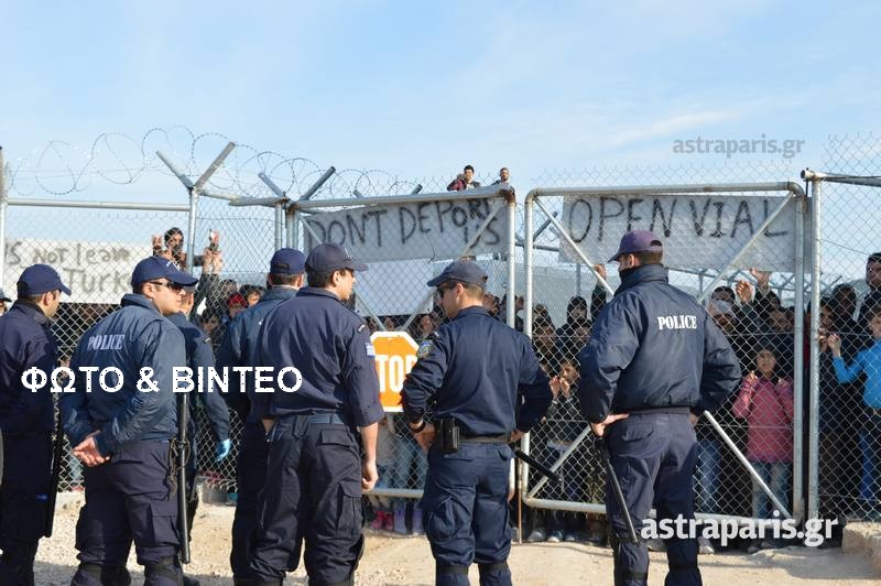 Επεισόδια στη Χίο: Ένας Ιρακινός τραυματίας στο νοσοκομείο