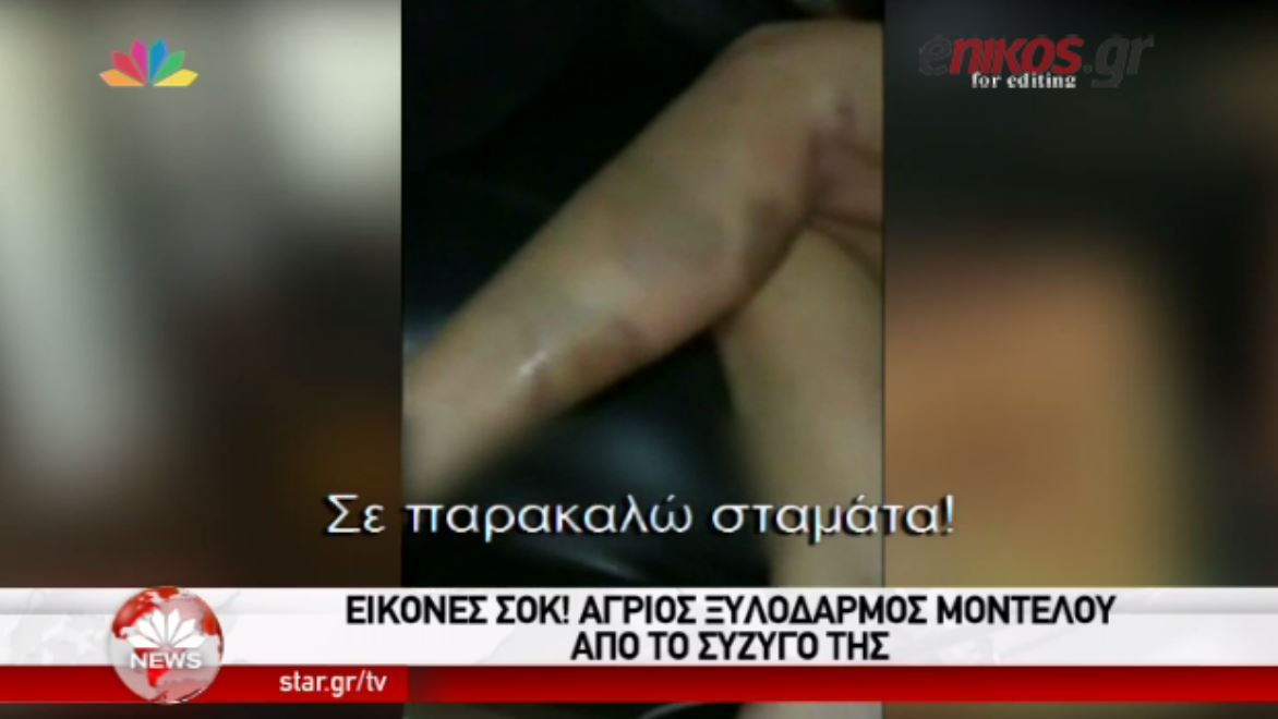 Να γλιτώσει μελλοντικά θύματα κακοποίησης με το σκληρό βίντεο επιδίωξε η 27χρονη από την Αυστραλία