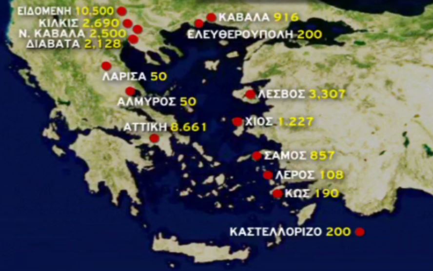 Ο χάρτης με τους εγκλωβισμένους πρόσφυγες και μετανάστες – ΒΙΝΤΕΟ