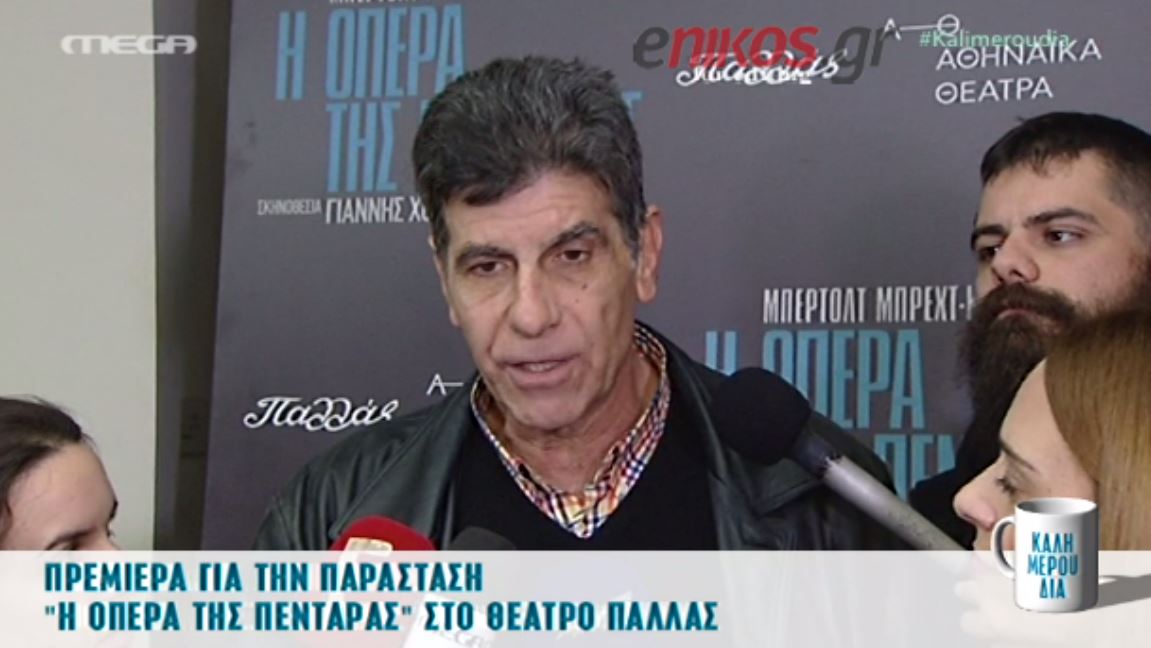 O εκνευρισμός του Μπέζου – ΒΙΝΤΕΟ