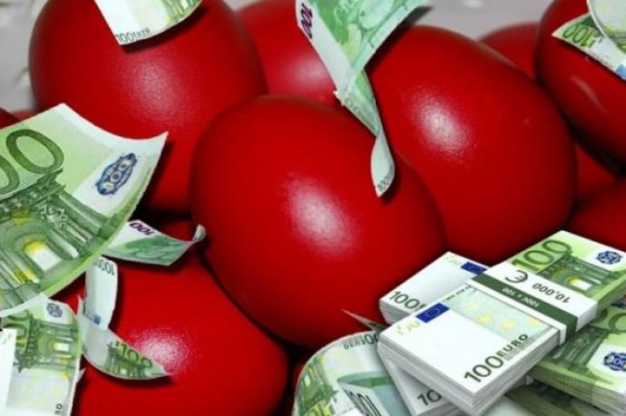 Ποιοι δικαιούνται δώρο Πάσχα και πώς υπολογίζεται
