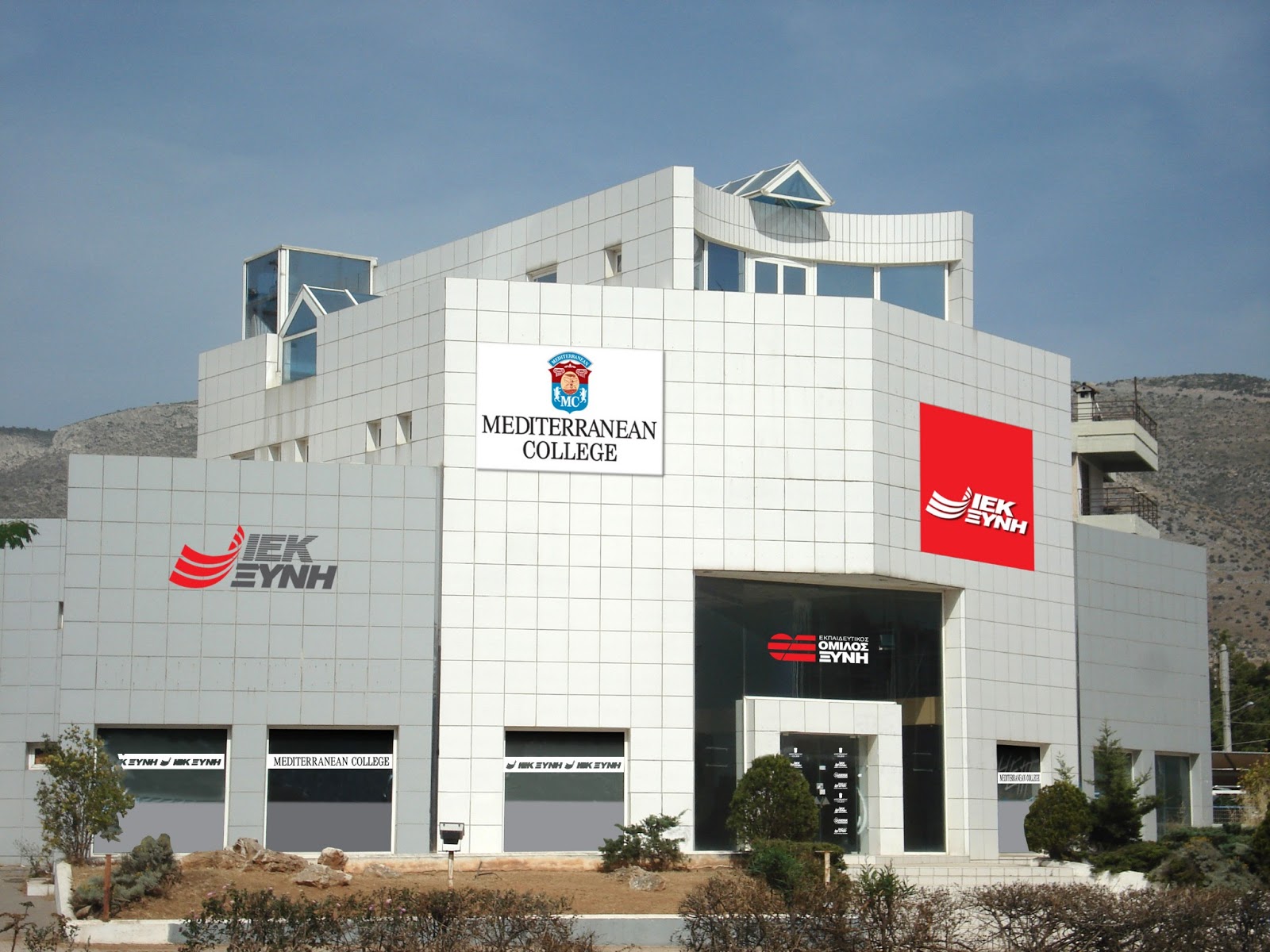 Πρόταση καταπέλτης για τα ΙΕΚ Ξυνή