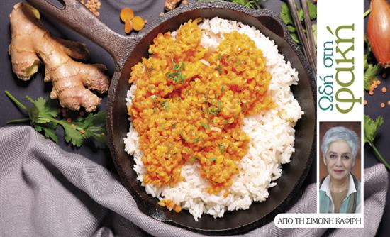 Στο real taste & style που κυκλοφορεί με τη Realnews