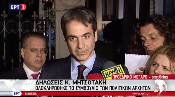 Μητσοτάκης: Διατηρώ τις επιφυλάξεις μου αν η κυβέρνηση μπορεί να ανταποκριθεί στις απαιτήσεις των καιρών – ΒΙΝΤΕΟ