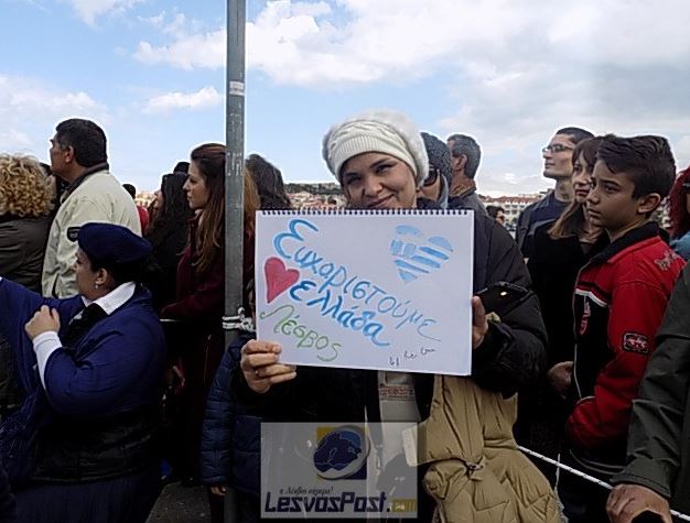 Το μήνυμα των προσφύγων στην παρέλαση της Μυτιλήνης – ΦΩΤΟ