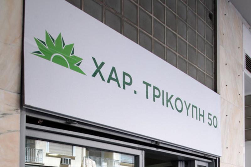 Το ΠΑΣΟΚ για την αποβολή του ευρωβουλευτή της Χ.Α.: Ευχαριστούμε Μάρτιν Σουλτς