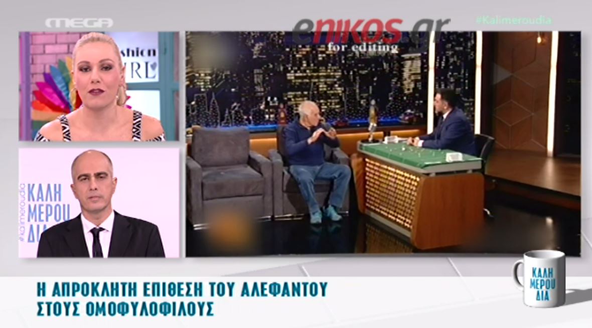 Ξέσπασαν στα “Καλημερούδια” για τις δηλώσεις του Αλέφαντου – ΒΙΝΤΕΟ