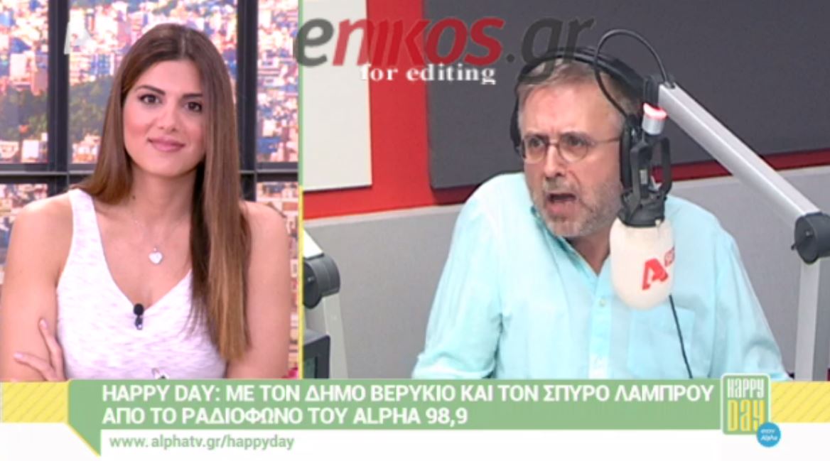 Η παρατήρηση του Βερύκιου στο πάνελ της Τσιμτσιλή: Μαζευτείτε, δεν πάτε καλά – ΒΙΝΤΕΟ