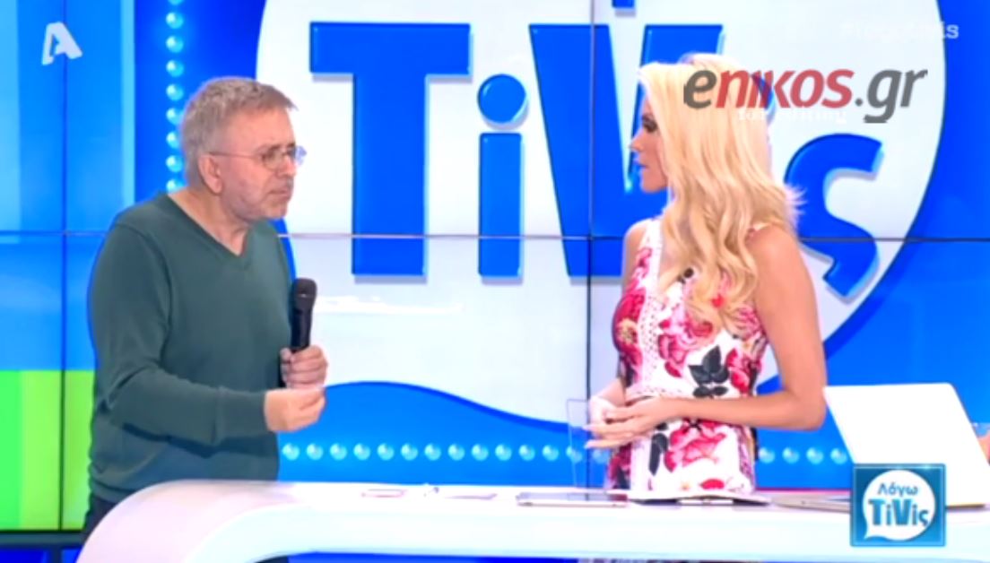 Η εισβολή του Βερύκιου στο πλατό της Καινούργιου – ΒΙΝΤΕΟ