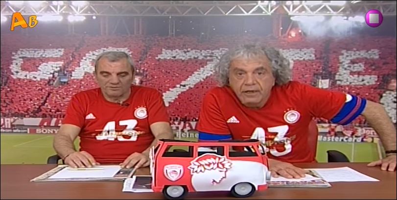 Τι ομάδα θα ήταν ο Τσουκαλάς σε μια… δεύτερη ζωή; – ΒΙΝΤΕΟ