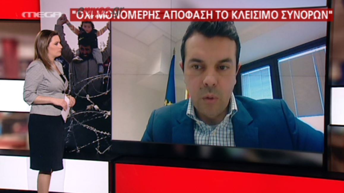 “Δεν ήταν μονομερής απόφαση το κλείσιμο των συνόρων” λέει ο ΥΠΕΞ των Σκοπίων