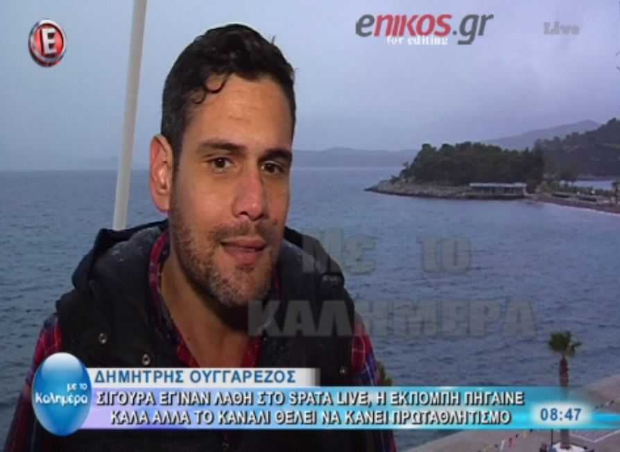 O Oυγγαρέζος για τα επαγγελματικά του σχέδια στον ΑΝΤ1 – ΒΙΝΤΕΟ