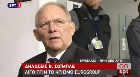 Αυστηρό μήνυμα Σόιμπλε: Το προσφυγικό δεν συνδέεται με το οικονομικό πρόγραμμα – ΒΙΝΤΕΟ