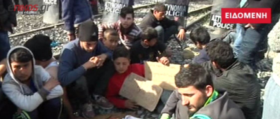 «Μαυραγορίτες» στην Ειδομένη – Φαινόμενα αισχροκέρδειας σε βάρος προσφύγων – ΒΙΝΤΕΟ