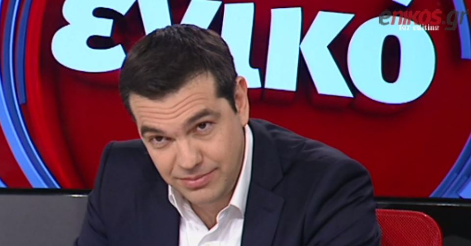 Ο Τσίπρας για τον Ψυχάρη: Ας τα βγάλει όλα στη φόρα, δεν με απασχολεί – ΒΙΝΤΕΟ