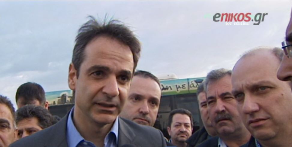 Μητσοτάκης: Οι αστικές συγκοινωνίες αποδεικνύουν την αποτυχία της κυβέρνησης – ΒΙΝΤΕΟ