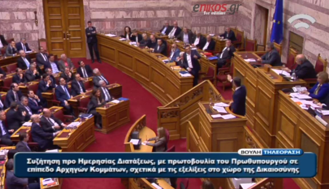Ο έντονος διάλογος του Τσίπρα με τον Μητσοτάκη στη Βουλή – ΒΙΝΤΕΟ