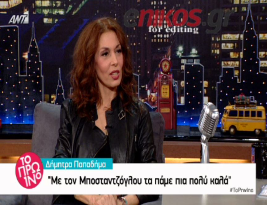Η Παπαδήμα για την κρίση στον γάμο της – ΒΙΝΤΕΟ