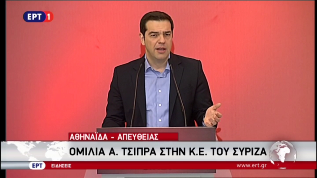 Η επίθεση του Τσίπρα στο ΔΝΤ και η πρόβλεψη για την αξιολόγηση – ΒΙΝΤΕΟ