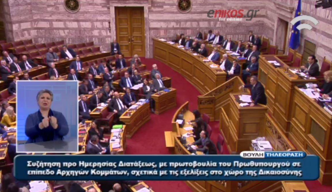 Ο Καμμένος στον Βουλευτή του ΠΑΣΟΚ που φώναζε: Κάτσε αγόρι μου κάτω – ΒΙΝΤΕΟ