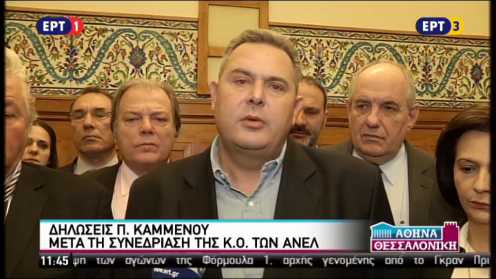 Καμμένος: Η ψήφος εμπιστοσύνης στην κυβέρνηση αυτή είναι δεδομένη – ΒΙΝΤΕΟ
