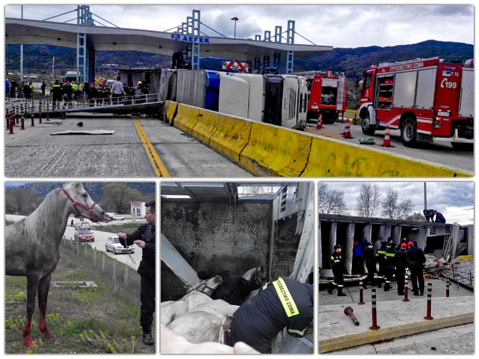 Ανετράπη νταλίκα στην Εγνατία