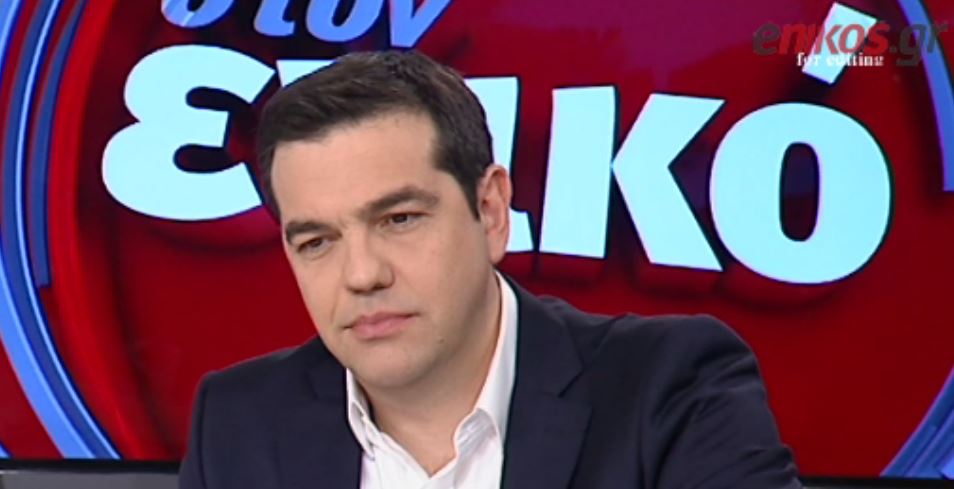 Τσίπρας: Είδαμε και πάθαμε για να πείσουμε την Τουρκία να συμφωνήσει στο σχέδιο του ΝΑΤΟ – ΒΙΝΤΕΟ