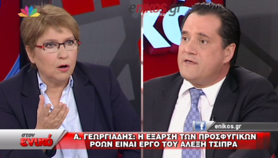 Ο έντονος διάλογος του Άδωνι Γεωργιάδη με την Ελένη Καλογεροπούλου – ΒΙΝΤΕΟ