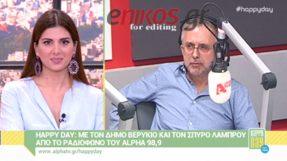 H παρατήρηση του Βερύκιου στην Καινούργιου για την τηλεοπτική της επίδοση – ΒΙΝΤΕΟ