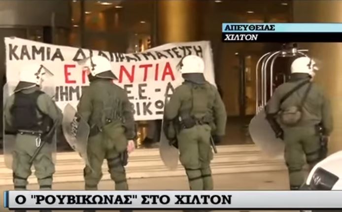 Προσήχθησαν 12 μέλη του “Ρουβίκωνα”
