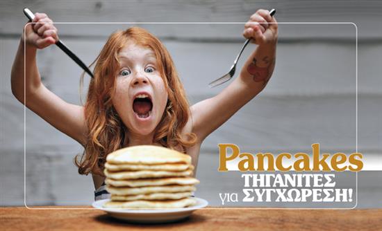 Στο real taste & style που κυκλοφορεί με τη Realnews